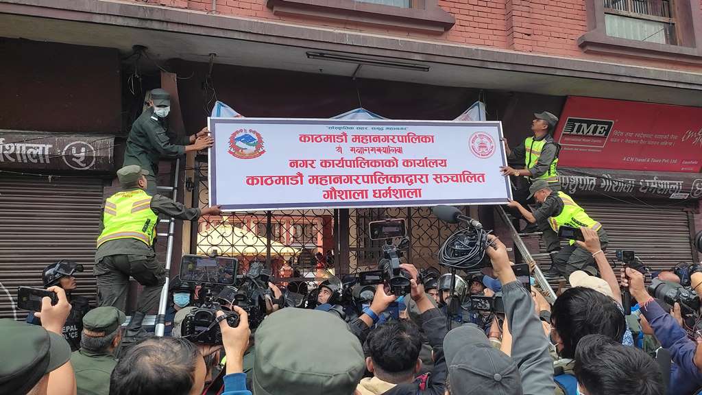 गौशाला धर्मशाला