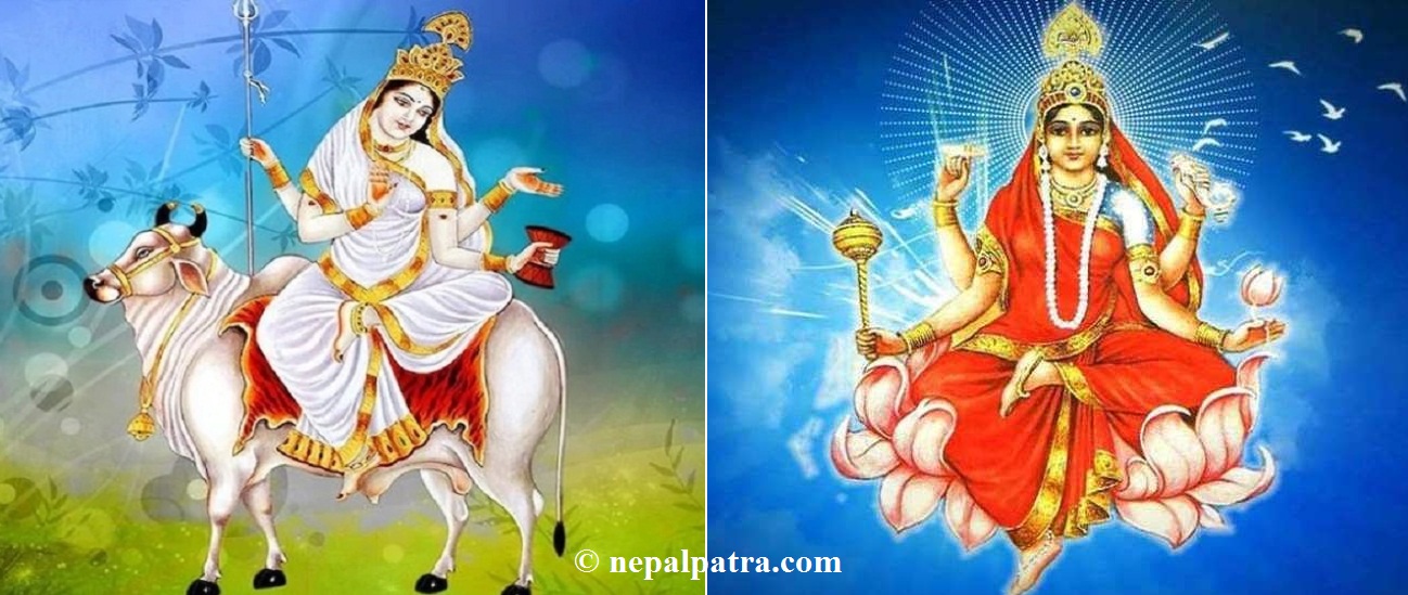 महागौरी र सिद्धिदात्री