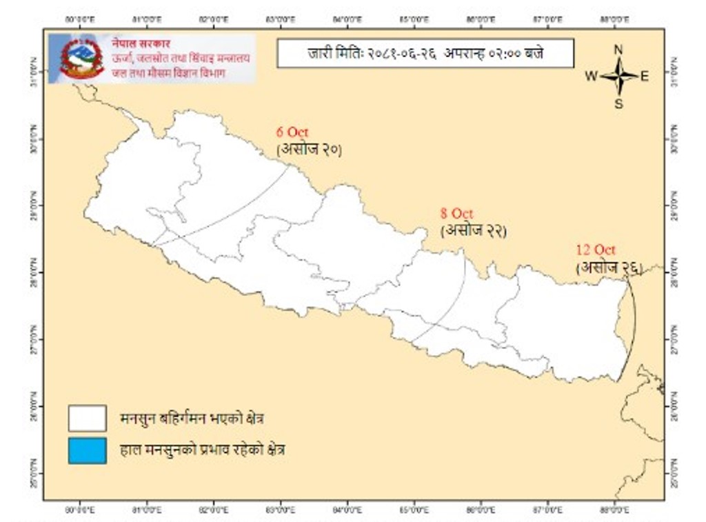 नेपालबाट बाहिरियो मनसुन