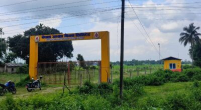 नेपाल आयल निगम झापा