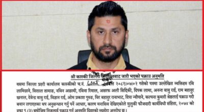 रवि लामिछाने