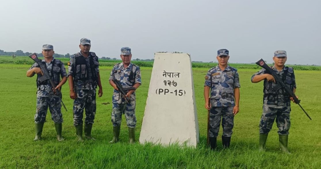 सशस्त्र प्रहरी बल