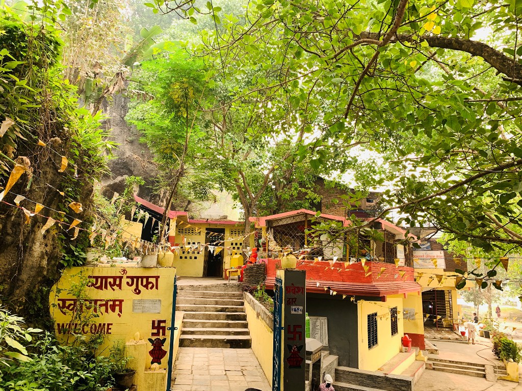 व्यासगुफा