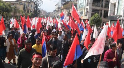 एमालेको जागरणसभा