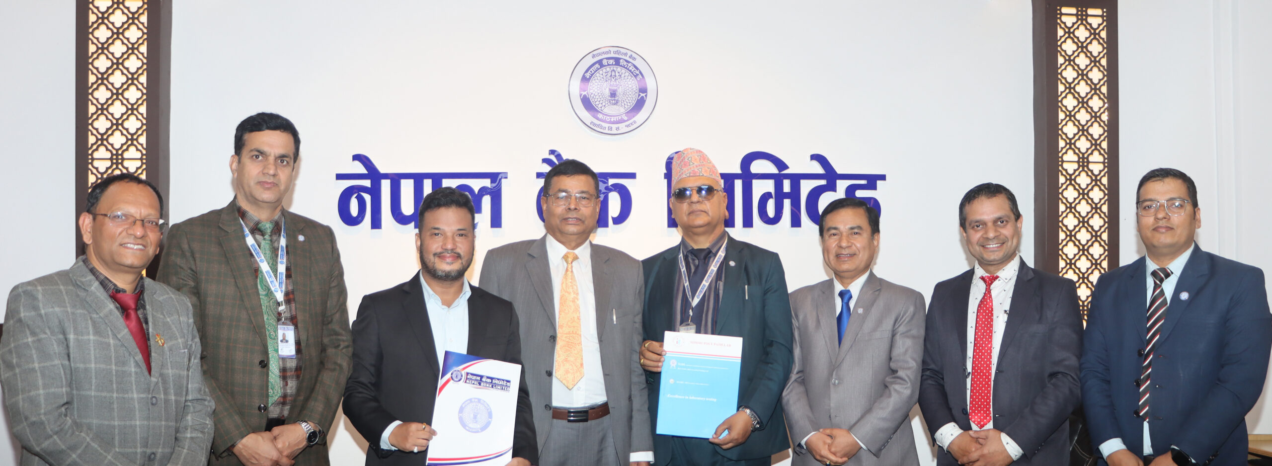 नेपाल बैंक लिमिटेड र सिद्धि पोली प्याथ ल्याबबीच सम्झौता