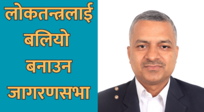 प्रकाश सिलवाल