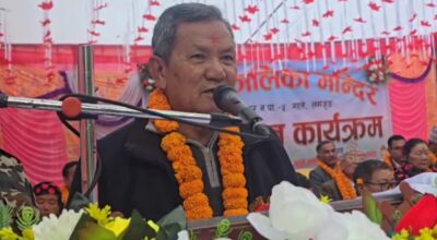 पृथ्वीसुब्बा गुरुङ