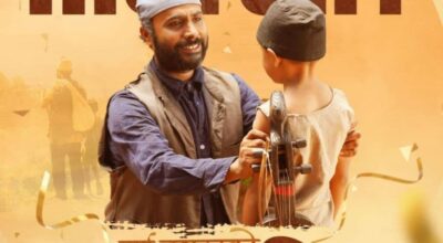 पूर्णबहादुरको सारङ्गी