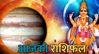 राशिफल बिहीबार