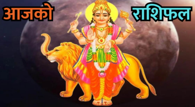राशिफल बुधबार