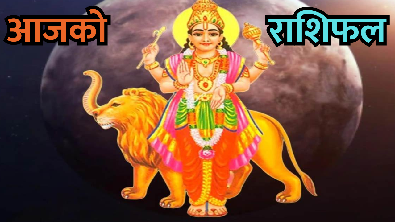 राशिफल बुधबार