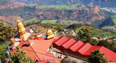 तारजालकोट क्षेत्र