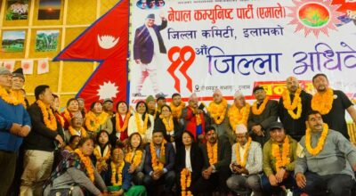 गणेशप्रसाद बराल