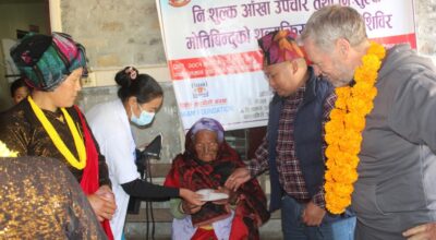 आँखा शिविर