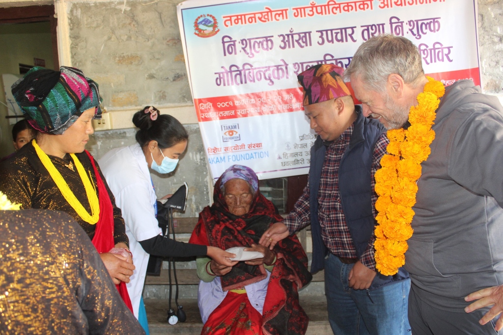 आँखा शिविर