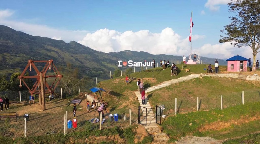 चिल्ड्रेन पार्क