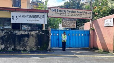 जि. फोर. एस. नेपाल