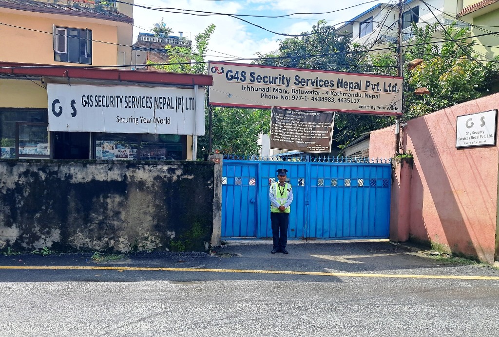 जि. फोर. एस. नेपाल