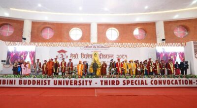 लुम्बिनी बौद्ध विश्वविद्यालय