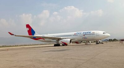 नेपाल वायुसेवा निगम