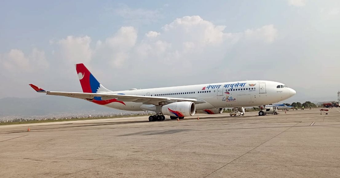 नेपाल वायुसेवा निगम