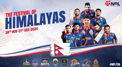 नेपाल प्रिमियर लिग