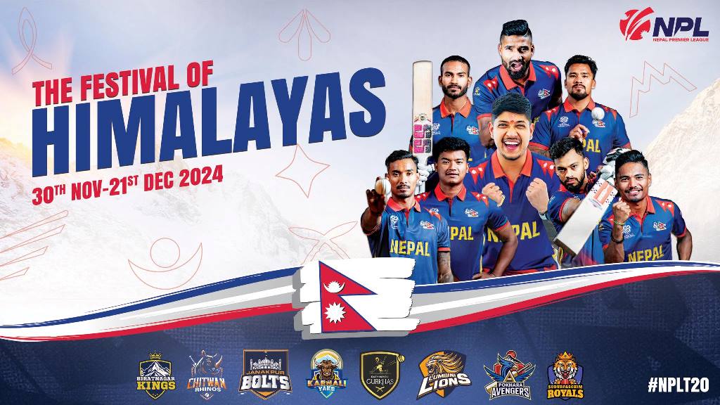 नेपाल प्रिमियर लिग