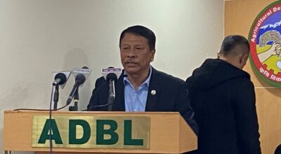 कृषि विकास बैंक