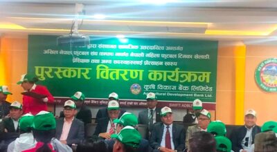 महिला फुटबल खेलाडीलाई कृषि विकास बैंकको सहयोग