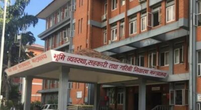 भूमि व्यवस्था, सहकारी तथा गरिबी निवारण मन्त्रालयले