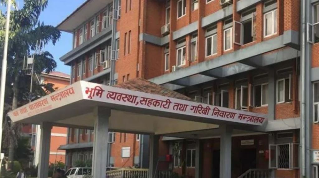 भूमि व्यवस्था, सहकारी तथा गरिबी निवारण मन्त्रालयले