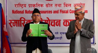 देवराज घिमिरे