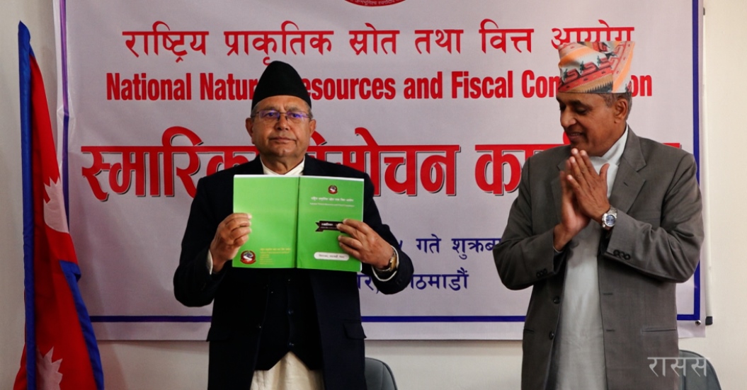 देवराज घिमिरे