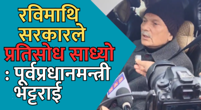 डा. बाबुराम भट्टराई