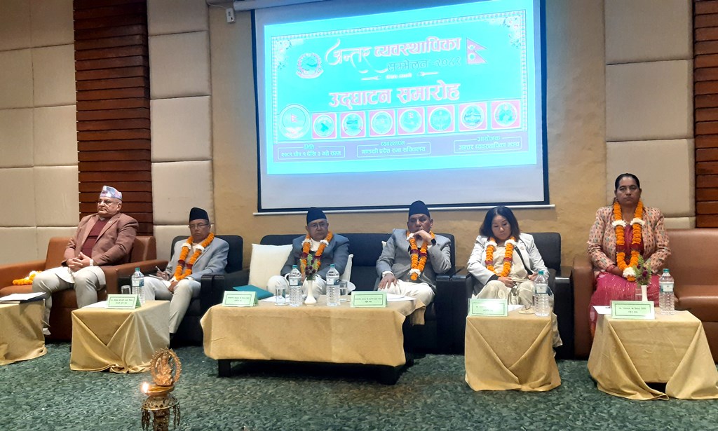 देवराज घिमिरे