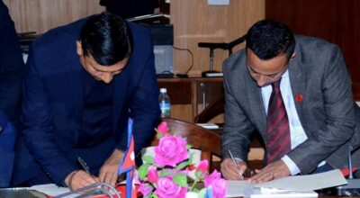 गृह मन्त्रालय र केयूबीच समझदारीपत्रमा हस्ताक्षर