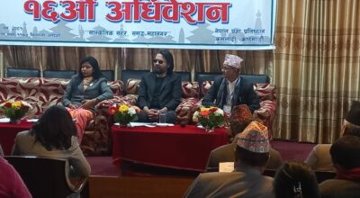 काठमाडौँ महानगरपालिका