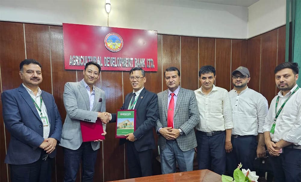 कृषि विकास बैंक