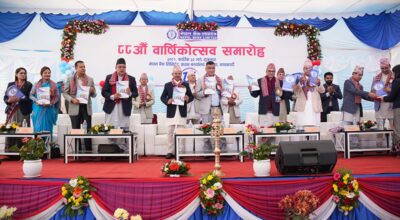 नेपाल बैंक लिमिटेड ८८औं वर्षमा प्रवेश