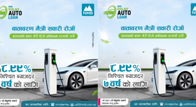 इभि-अटो लोन