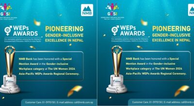 लैङ्गीक समावेशी कार्य स्थलको अवार्ड