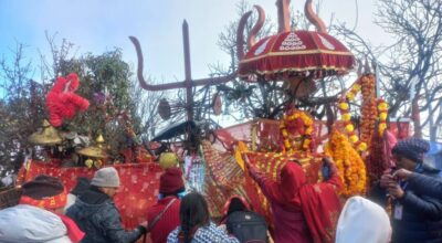 पाथीभरा पदमार्ग