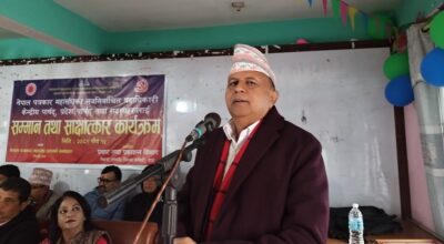 शङ्कर पोखरेल