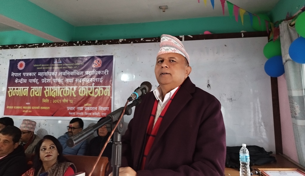 शङ्कर पोखरेल