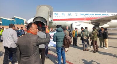 पोखरा अन्तर्राष्ट्रिय विमानस्थल