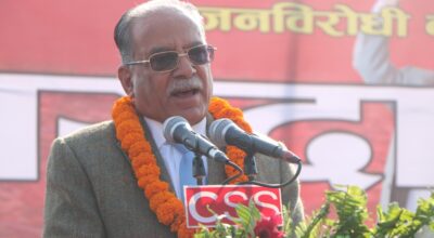 अध्यक्ष प्रचण्ड