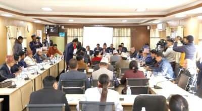 राज्य व्यवस्था तथा सुशासन समिति