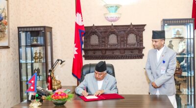 रामचन्द्र पौडेल