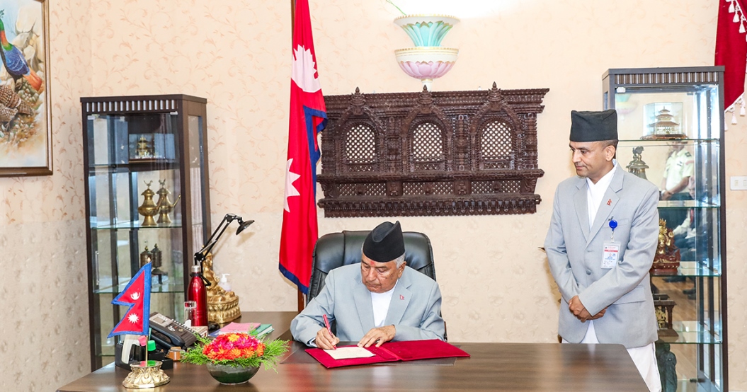 रामचन्द्र पौडेल