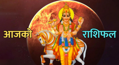 शुक्रबार